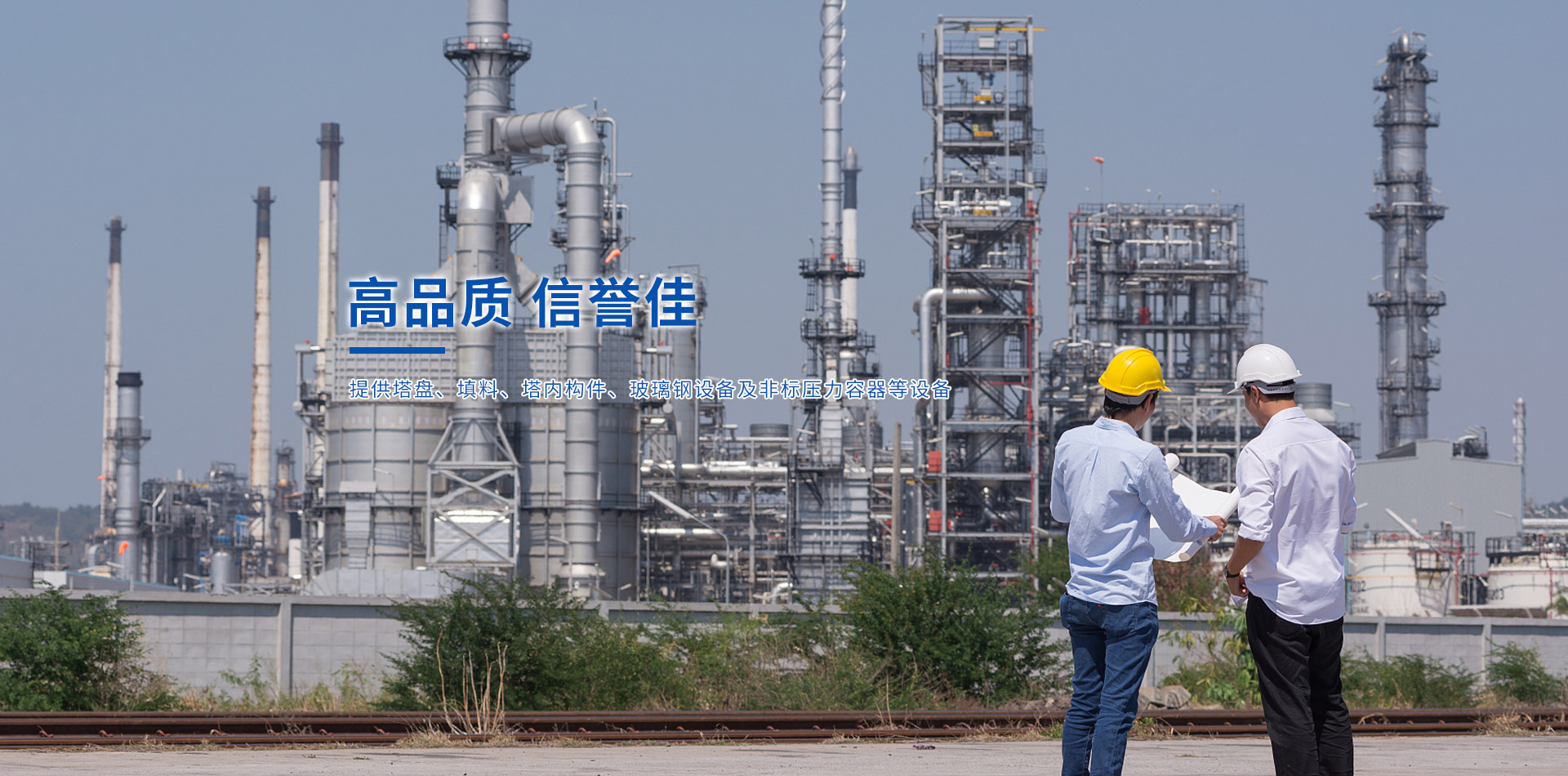 洛陽魯威窯爐是生產銷售高溫電爐 高溫鐘罩爐 實驗電爐 真空爐 管式爐等一系列爐具的專業廠家